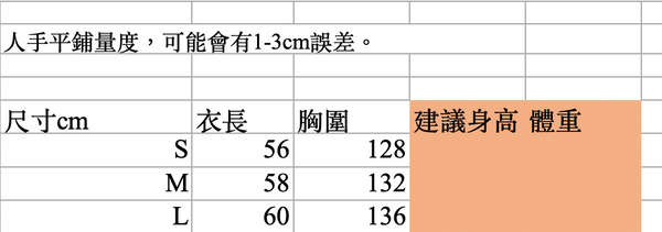 大人款 S-L 如意生花暗紋提花織錦唐裝背心 新年中式華服唐裝 新年發財特特輯