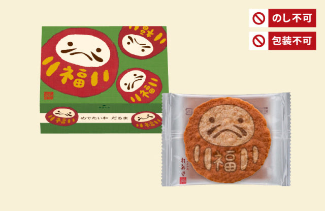 日本直送 桂新堂 日本傳統文化蝦片 聖誕快樂特輯 新年行運發財特輯 Christmas Happy New Year 馬年 限定手信