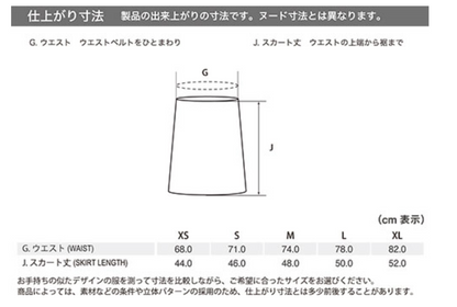 Japanese children's clothing mont-bell elastic / waterproof series parent-child style skirt pants XS-XL adult summer SKIRTS PANTS