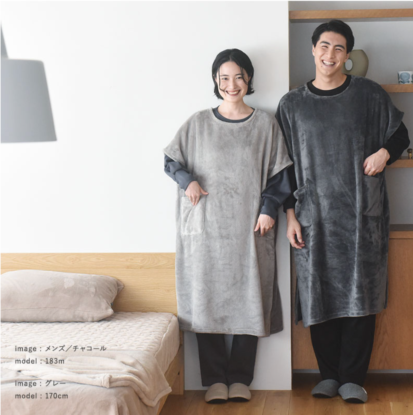 日本直送 超細纖維絨毛套頭睡袋/家居服  Free Size 親子裝 大人款 秋冬季 睡袋系列