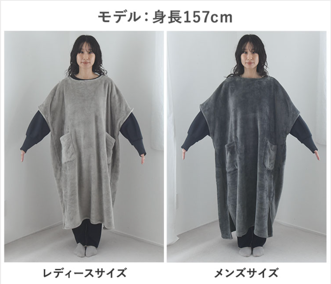 日本直送 超細纖維絨毛套頭睡袋/家居服  Free Size 親子裝 大人款 秋冬季 睡袋系列