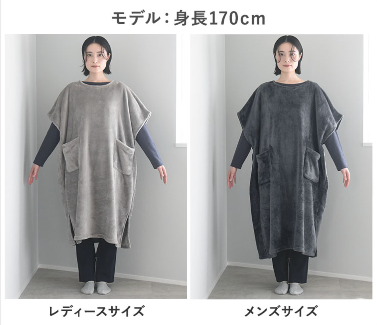 日本直送 超細纖維絨毛套頭睡袋/家居服  Free Size 親子裝 大人款 秋冬季 睡袋系列