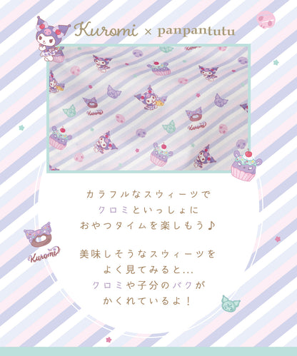 Panpantutu x Sanrio Kuromi Drawstring Bag (Name Embroidered) (ML Bag Series) (Direct from Japan) 