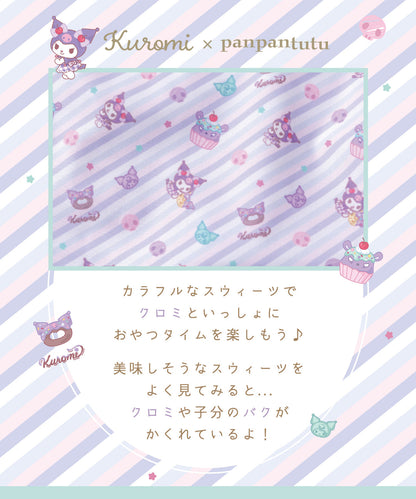 Panpantutu x Sanrio Kuromi Beach Bag (Embroidered Name Available) Direct from Japan. Other Brands: Summer Swimwear Special. 