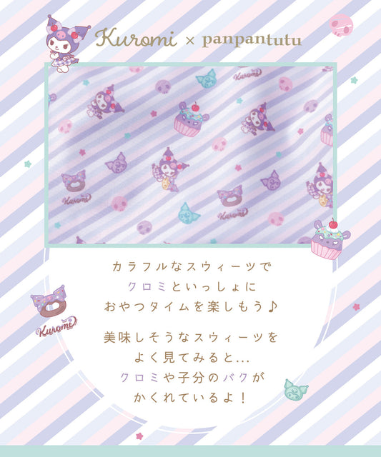 Panpantutu x Sanrio Kuromi Beach Bag (Embroidered Name Available) Direct from Japan. Other Brands: Summer Swimwear Special. 