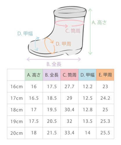 Panpantutu Water Shoes (16-20cm) Direct from Japan, Other Brands Rainy Day Series 