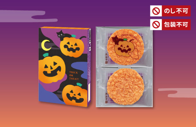 日本直送 桂新堂 Halloween烤紅蝦片 6袋 中秋節/萬聖節 限定手信