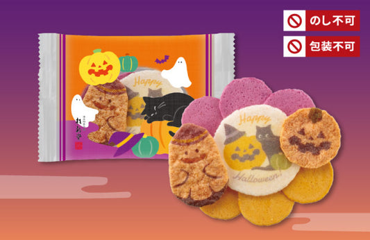 日本直送 桂新堂 Halloween南瓜盒蝦片 5袋 中秋節/萬聖節 限定手信