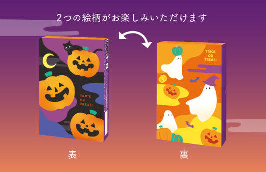 日本直送 桂新堂 Halloween烤紅蝦片 6袋 中秋節/萬聖節 限定手信