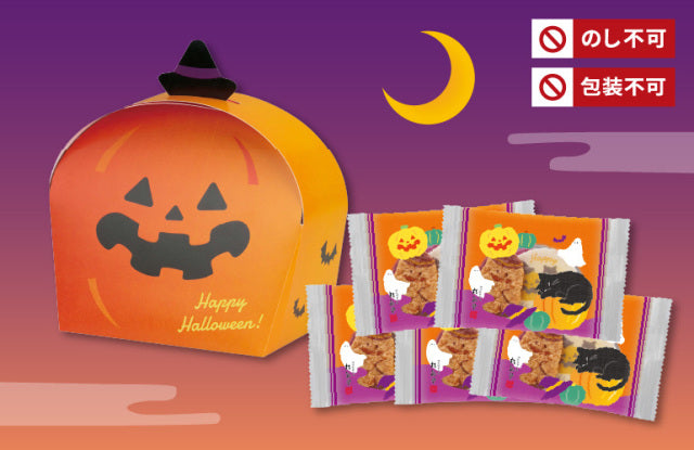 日本直送 桂新堂 Halloween南瓜盒蝦片 5袋 中秋節/萬聖節 限定手信