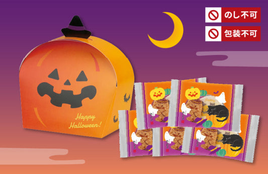 日本直送 桂新堂 Halloween南瓜盒蝦片 5袋 中秋節/萬聖節 限定手信