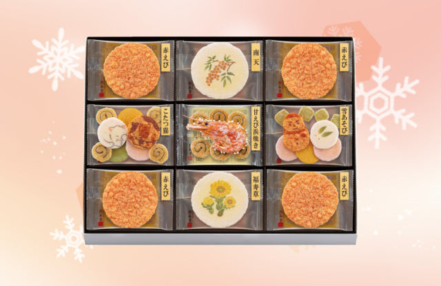 日本直送 桂新堂 冬季精選蝦片 8/10/16/24/41袋 聖誕快樂特輯 新年行運發財特輯 Christmas Happy New Year 馬年 限定手信