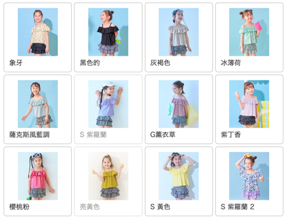 日本童裝 dev!rock 防UV 泳衣兩件套裝 100-160cm 女童款 夏季 TOPS PANTS 夏日玩水泳衣特輯