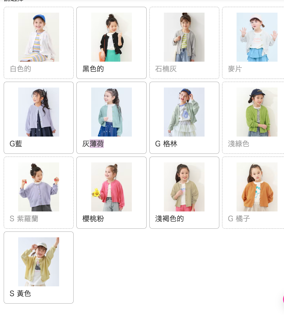 Japanese children's clothing dev!rock waterproof series stand collar thin jacket 100-160cm boys/girls spring and summer outerwear