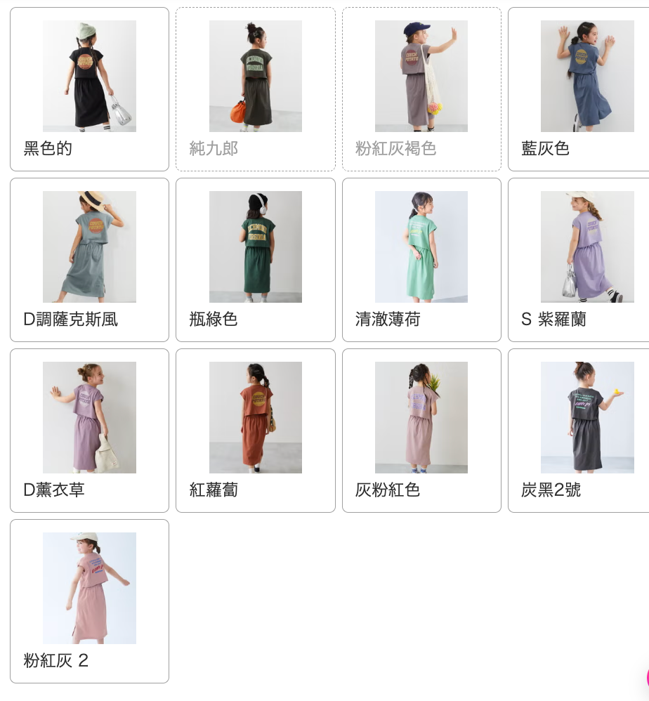 日本童裝 dev!rock 露背假兩件背心裙 100-160cm 女童款 夏季 TOPS