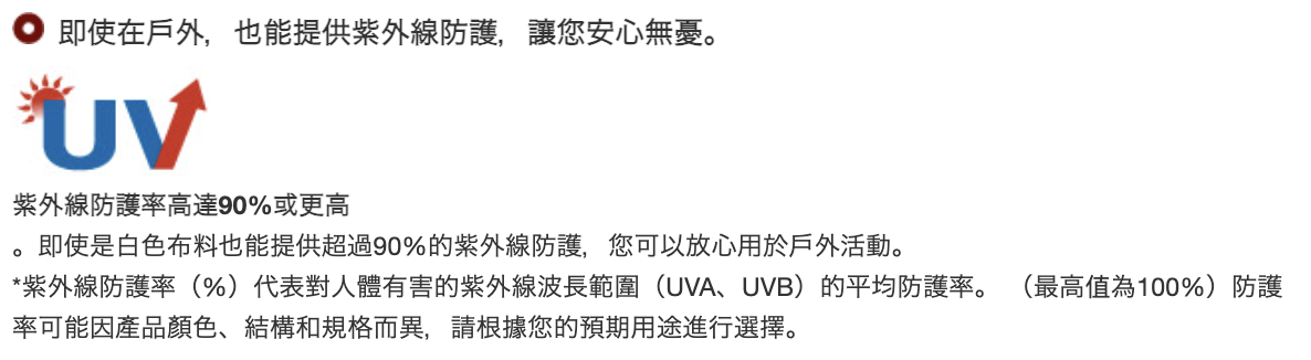 日本童裝 mont-bell  防UV/速乾系列/透氣 熊熊救生衣T恤 XS-XL 親子裝 夏季 TOPS