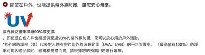 日本童裝 mont-bell 防UV/速乾系列/透氣 森林幼兒園T恤 XS-XL 親子裝 夏季 TOPS