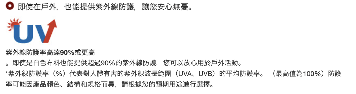 日本童裝 mont-bell 防UV/速乾系列/透氣 跳舞熊T恤 100-130cm 夏季 TOPS