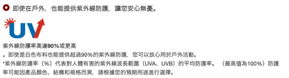日本童裝 mont-bell 防UV/速乾系列/透氣 森林朋友T恤 140-160cm 夏季 TOPS