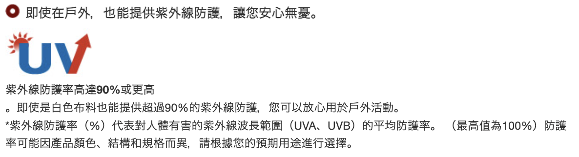 日本童裝 mont-bell  防UV/速乾系列/透氣 字母logoT恤 XS-XL 親子裝 夏季 TOPS