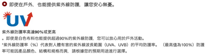 日本童裝 mont-bell  防UV/速乾系列/透氣 字母logoT恤 XS-XL 親子裝 夏季 TOPS