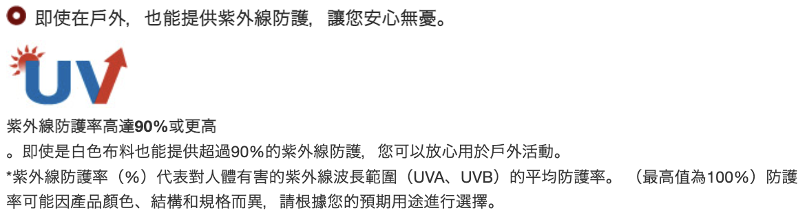 日本童裝 mont-bell 防UV/速乾系列/透氣 字母logoT恤 100-130cm 親子裝 夏季 TOPS