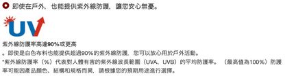 日本童裝 mont-bell 防UV/速乾系列/透氣 字母logoT恤 100-130cm 親子裝 夏季 TOPS