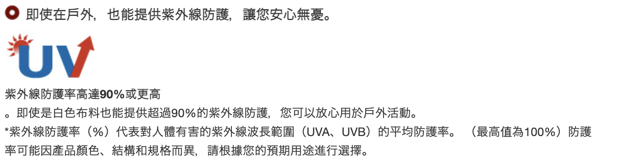 日本童裝 mont-bell 防UV/速乾系列/透氣 飯糰山 T恤 100-130cm 夏季 TOPS