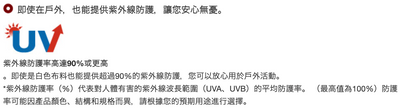 日本童裝 mont-bell 防UV/速乾系列/透氣 飯糰山 T恤 100-130cm 夏季 TOPS