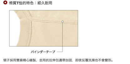 日本童裝 mont-bell  防UV/耐穿 露營T恤 XS-XL 親子裝 夏季 TOPS