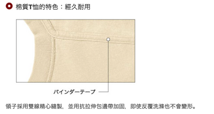日本童裝 mont-bell  防UV/耐穿 出発T恤 XS-XL 親子裝 親子裝 夏季 TOPS