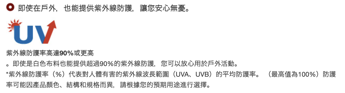日本童裝 mont-bell  防UV/速乾系列/透氣 字母logoT恤 XS-XL 親子裝 夏季 TOPS