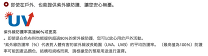 日本童裝 mont-bell  防UV/速乾系列/透氣 字母logoT恤 XS-XL 親子裝 夏季 TOPS