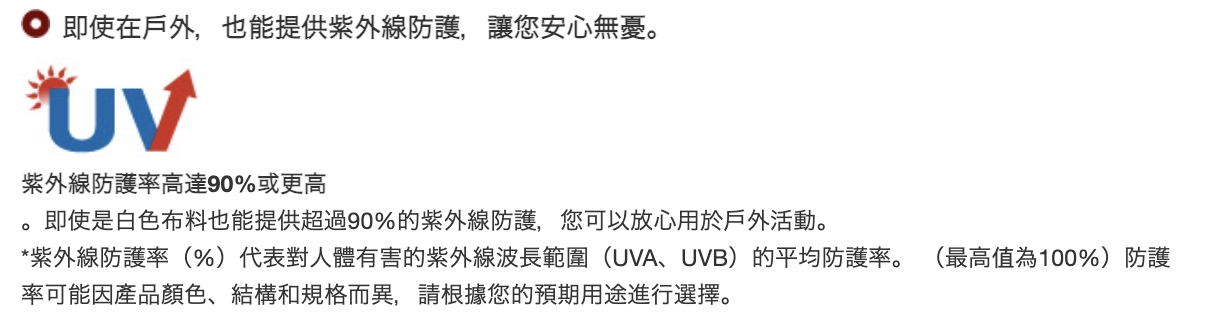 日本童裝 mont-bell 防UV/速乾系列/透氣 山頂熊T恤 100-130cm 親子裝 夏季 TOPS