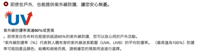 日本童裝 mont-bell 防UV/速乾系列/透氣 山頂熊T恤 100-130cm 親子裝 夏季 TOPS