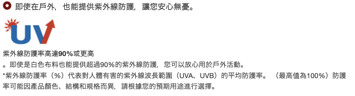 日本童裝 mont-bell  防UV/速乾系列/透氣 蒙塔貝爾熊T恤 XS-XL/80-160cm親子裝 夏季 TOPS