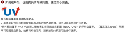 日本童裝 mont-bell  防UV/速乾系列/透氣 蒙塔貝爾熊T恤 XS-XL/80-160cm親子裝 夏季 TOPS