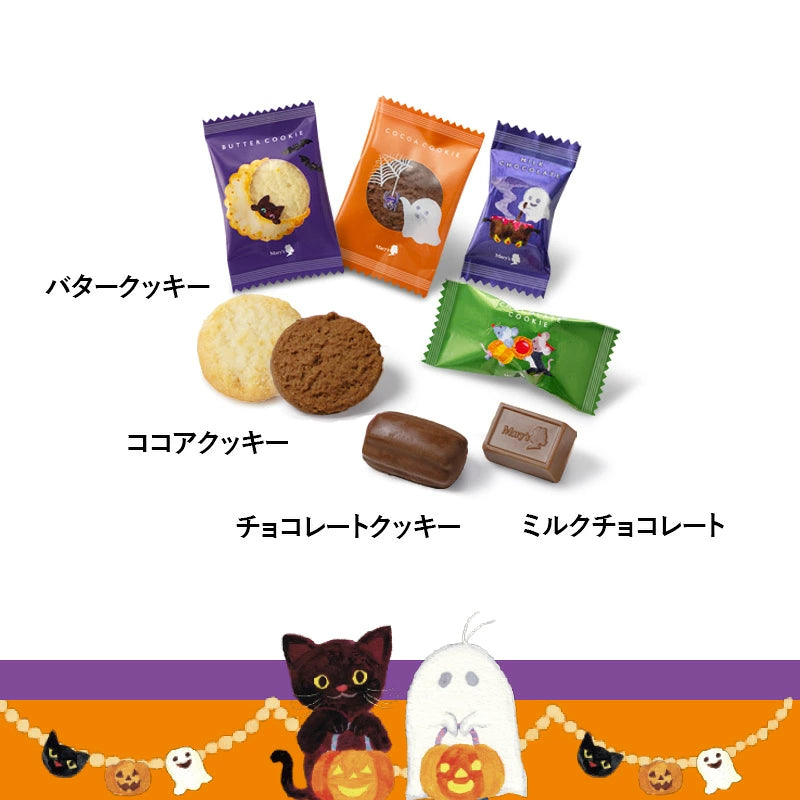 ‼️6/10晚上12點截單‼️日本直送 Mary's Chocolate 朱古力小包袋 限定手信 Halloween攪鬼特輯 萬聖節