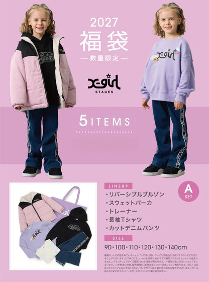 日本直送 X-girl Stages 福袋5點 90-140cm 女童款 2027年日本新春福袋 【日本預售：2026年1月1日】