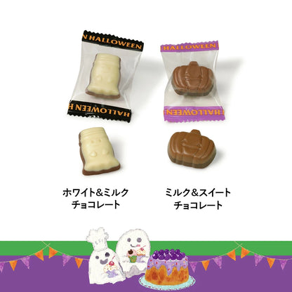 ‼️6/10晚上12點截單‼️日本直送 Mary's Chocolate 朱古力小包袋 限定手信 Halloween攪鬼特輯 萬聖節
