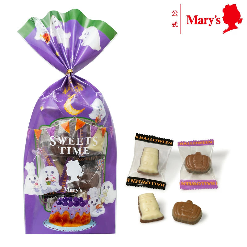 ‼️6/10晚上12點截單‼️日本直送 Mary's Chocolate 朱古力小包袋 限定手信 Halloween攪鬼特輯 萬聖節