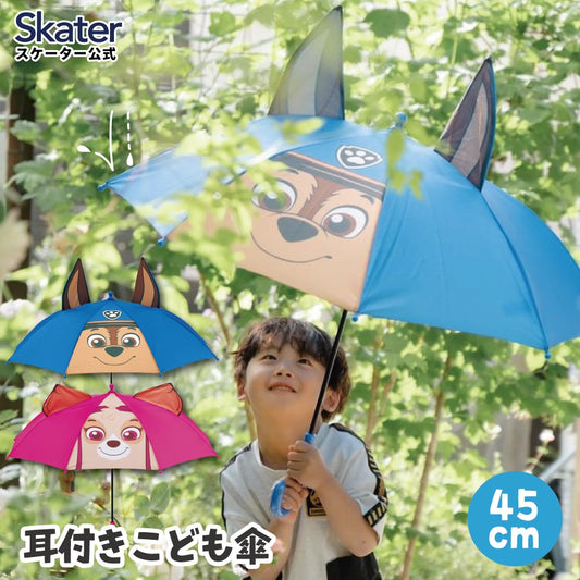 Moonstar x Disney Princess water shoes, made in Japan, for children. 13-19cm. Rainy day shoes for girls. 