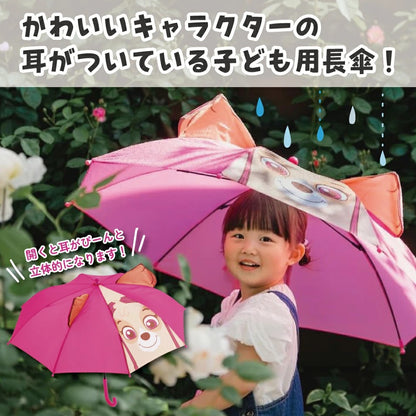 Moonstar x Disney Princess water shoes, made in Japan, for children. 13-19cm. Rainy day shoes for girls. 