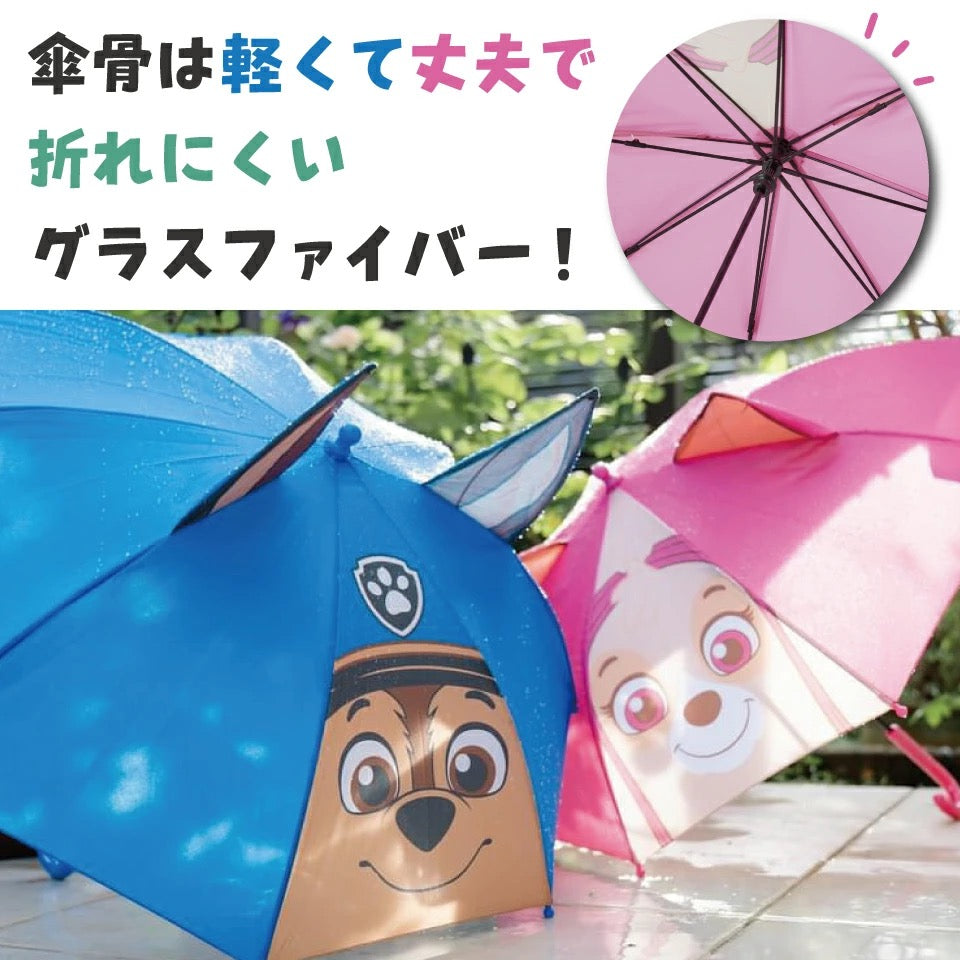 Moonstar x Disney Princess water shoes, made in Japan, for children. 13-19cm. Rainy day shoes for girls. 