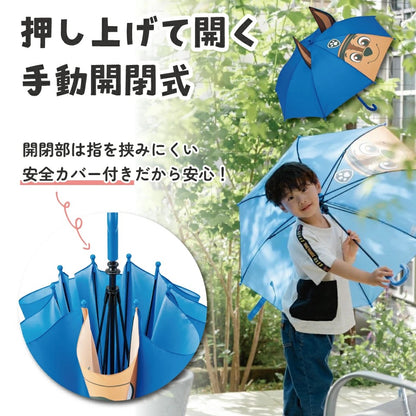 Moonstar x Disney Princess water shoes, made in Japan, for children. 13-19cm. Rainy day shoes for girls. 