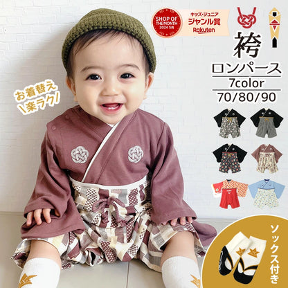 日本童裝 新年袴＋襪一套 日本和服 70-90cm 初生嬰兒 男童款 新年行運發財特輯 Happy New Year 馬年