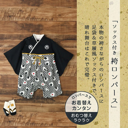 日本童裝 新年袴＋襪一套 日本和服 70-90cm 初生嬰兒 男童款 新年行運發財特輯 Happy New Year 馬年