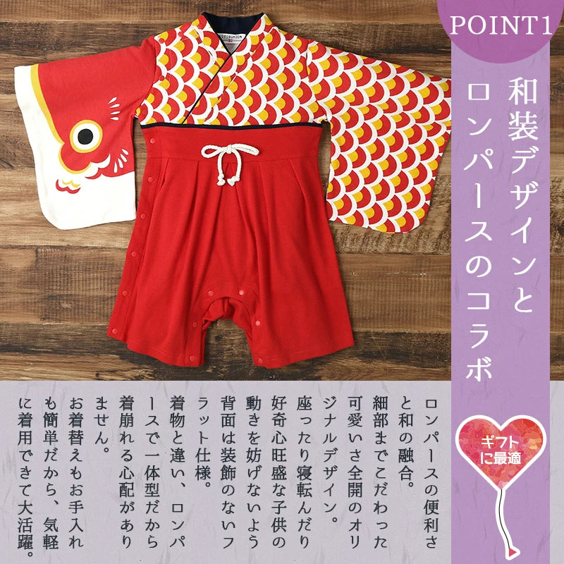 日本童裝 新年袴＋襪一套 日本和服 70-90cm 初生嬰兒 男童款 新年行運發財特輯 Happy New Year 馬年