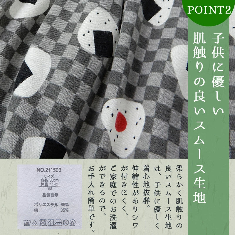 日本童裝 新年袴＋襪一套 日本和服 70-90cm 初生嬰兒 男童款 新年行運發財特輯 Happy New Year 馬年