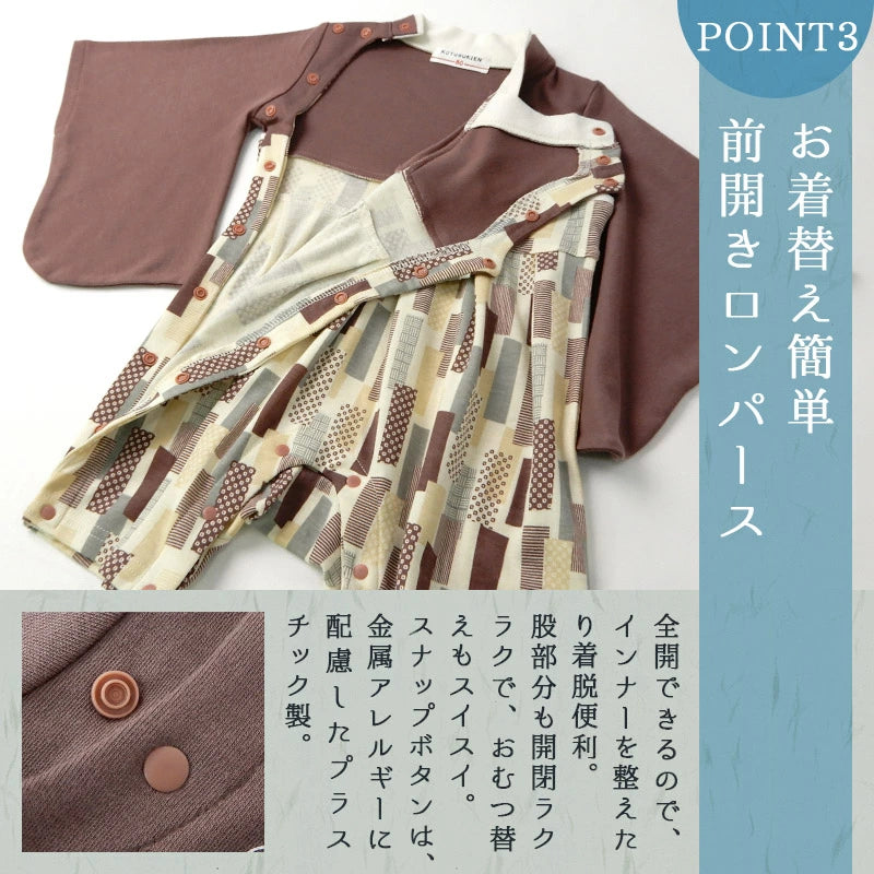 日本童裝 新年袴＋襪一套 日本和服 70-90cm 初生嬰兒 男童款 新年行運發財特輯 Happy New Year 馬年